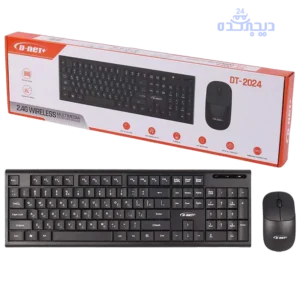کیبورد-و-ماوس-بی-سیم-دی-نت-D-NET-DT-2024-4